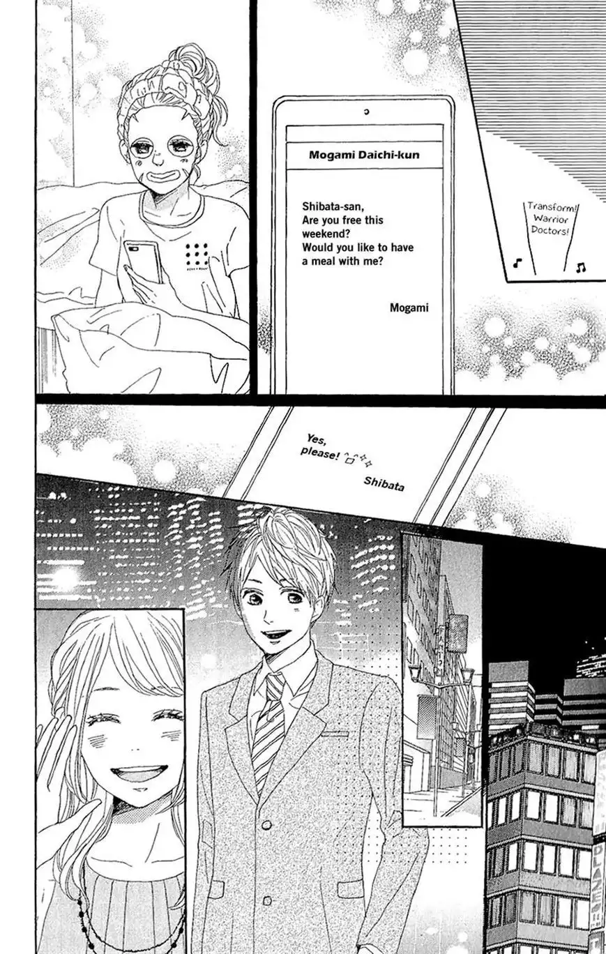 Dame na Watashi ni Koishite Kudasai Chapter 12 14